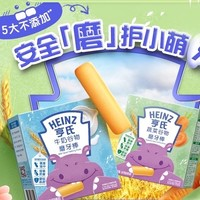 Heinz 亨氏 五大膳食系列 婴幼儿磨牙棒 蔬菜味 64g