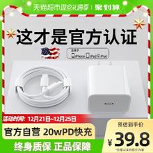 TAFIQ 塔菲克 iPhone14/13/12充电头原装正品