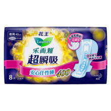 乐而雅（laurier）花王乐而雅超瞬吸 纤巧立围超特长夜用护翼型卫生巾40cm 8片