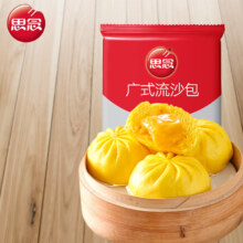 思念 中华面点流沙包 480g 6只