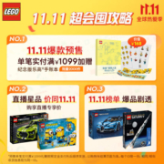 乐高（LEGO）积木星球大战75325曼达洛人N-1型战斗机9岁+儿童玩具生日礼物