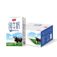 卫岗旗舰店纯牛奶整箱250ml*24盒学生成人营养牛奶早餐奶
