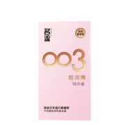 需首购:名流 避孕套 003玻尿酸超薄18只*3件