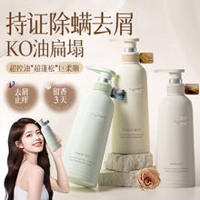 vetes 维特丝 氨基酸去屑控油柔顺洗发水 500ml*1瓶