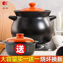 康舒 陶瓷汤锅砂锅家用大容量炖锅耐高温明火直烧沙锅瓦罐粥煲