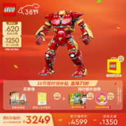 LEGO 乐高 积木 超级英雄 漫威反浩克玩具模型男孩生日礼物 76210 漫威反浩克装甲
