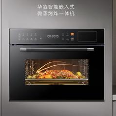 WAHIN 华凌 HT500微蒸烤炸炖一体机嵌入式