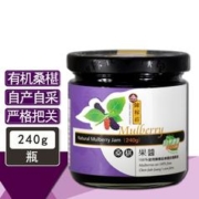 陳稼莊（CHEN JIAH JUANG）中国台湾天然果酱240g/罐x2 含有整颗桑椹果粒 陳稼莊 台北直邮