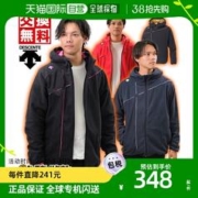 DESCENTE 迪桑特 棒球派克大衣 男士 Descente 夹克 全开 连帽口袋 含高性