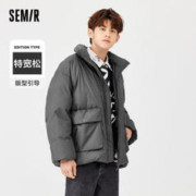Semir 森马 羽绒服男冬季短款立领加厚格子工装外套青春活力保暖