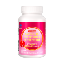 京东京造 辅酶Q10软胶囊200粒 辅酶q10增强免疫力缓解体力疲劳