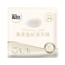 kotex 高洁丝 奢柔蚕丝夜安裤1片派样装