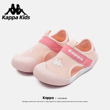Kappa 卡帕 儿童包头凉鞋（三色可选）券后77.91元