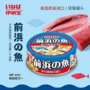 INABA 伊纳宝 猫罐头泰国进口鱼肉猫湿粮宠物猫粮猫零食前浜的鱼115g 尝鲜115g*2