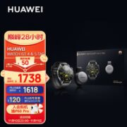 HUAWEI 华为 WATCH GT 4+S-TAG 礼盒装
