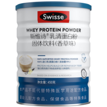 Swisse斯维诗 乳清蛋白粉 成人中老年免疫力补充营养品香草味450g