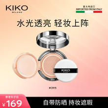 KIKO KOSTADINOV KIKO 奶霜气垫 16g 效期6-11月