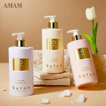 任拍三件AMAM 蛋白肽洗护沐浴套装