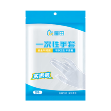 PLUS会员：屋田 一次性手套200只＊2件