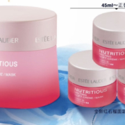 雅诗兰黛 鲜活亮采 二合一红石榴面霜50ml 赠同款15ml*6