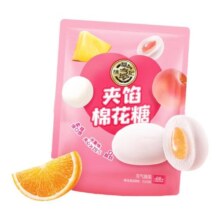 徐福记棉花糖水果味夹心软糖结婚喜糖散装休闲零食批发散装圣诞节
