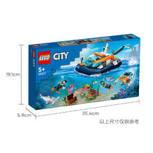 LEGO 乐高 积木 新品 儿童拼装玩具模型潜艇探险海洋男孩女孩生日礼物 60377 潜水探险船