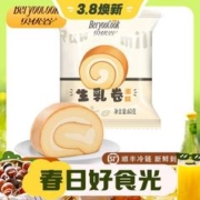 3.8焕新：贝优谷 瑞士卷动物奶油生乳卷 生乳卷60g*10 共600g
