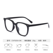 依视路（ESSILOR） 【线上】依视路1.60//1.67非球面钻晶X4现片(F) 板材-全框-5004BK-黑色 1.67
