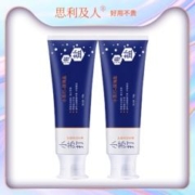 思利及人 旗舰正品 海盐小苏打亮白牙膏 清新口气 减少外源性色斑