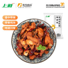 plus：上鲜 日系辣子鸡块 1kg*3件