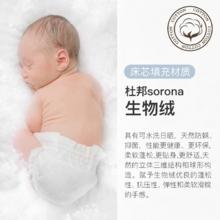 床中床婴儿新生防惊跳宝宝睡觉