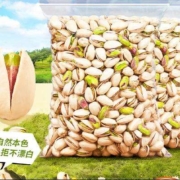 京东百亿补贴: 每果时光 无漂白开心果 大颗粒 500g*1包