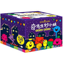 京东PLUS：《奇先生妙小姐 阶梯阅读睡前故事》（58册）