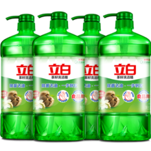 立白茶籽洗洁精食品用99%除菌高效去油除味洗涤剂宝宝餐具果蔬适用 除菌茶籽4瓶
