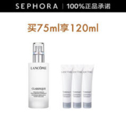 LANCOME 兰蔻 净澈焕肤乳液 75ml（赠同款 15ml*3)