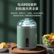 储恋 扯蛋神器电动摇蛋器黄金蛋融合蛋黄蛋白混合器甩蛋混蛋鸡蛋匀蛋器