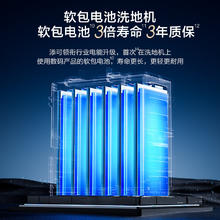 Tineco 添可 Stretch FW12010ECN 无线洗地机