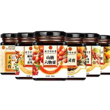 两瓶 北京同仁堂 玉灵膏茯苓膏
