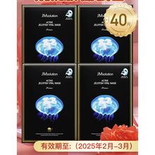 临期品：JMsolution 悦活弹润水母面膜 10片*4盒