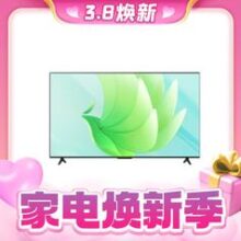 3.8焕新、家装季：FFALCON 雷鸟 雀5系列 50F275C 液晶电视 50英寸 4K