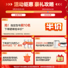 美的净水器家用净水机星河1000G PRO 5年长效陶氏RO反渗透净水器厨下式直饮机 鲜活零陈水智能触控屏
