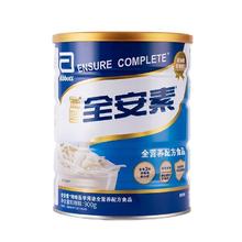 Abbott 雅培 全安素 2罐