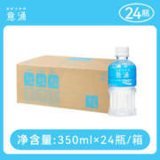 宝矿力水特 意涌 电解质运动饮料 350mL*24瓶
