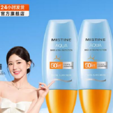 再降价、PLUS会员：Mistine 蜜丝婷 小黄帽面部防晒组合装 22版 SPF50+ 60ml *2