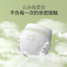 BEBETOUR轻氧拉拉裤 婴儿超薄透气尿不湿长效干爽 【拉拉裤】XXXL码26片17kg以上
