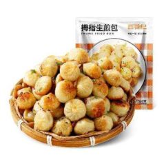 西肴纪 拇指生煎包 2斤(约100个)