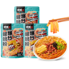 食族人肥汁米线红薯粉响铃卷笋尖酸辣螺蛳粉方便速食米线夜宵3袋装 番茄牛腩粉袋装270g*3袋