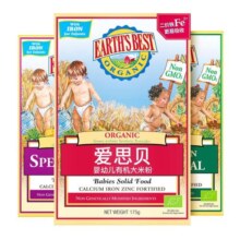 爱思贝地球婴幼儿原装进口有机高铁辅食营养米粉米糊175g 3盒