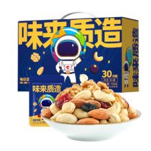 洽洽 每日坚果混合干果零食大礼包750g*2件