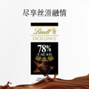卓越系列大促，低至3.2折！卓越系列78%可可巧克力100g